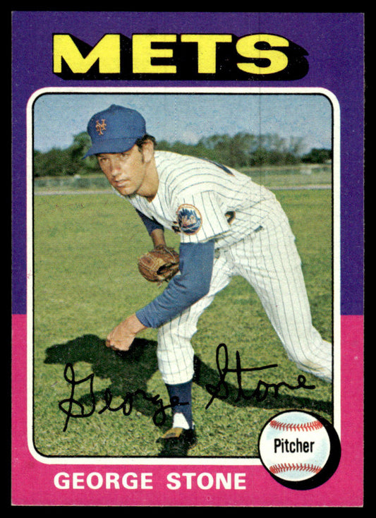 1975 Topps Baseball #239 - George Stone - NM